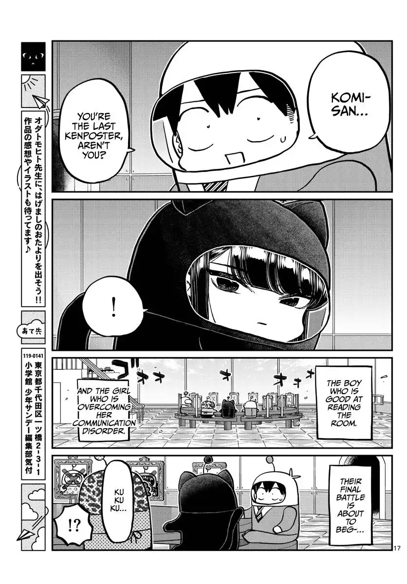 Komi-san wa Komyushou Desu Chapter 357 17